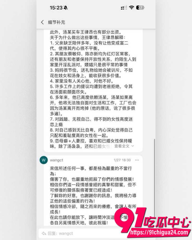湖南欣华电子太子爷王律昂 10 湖南欣华电子太子爷王律昂 10