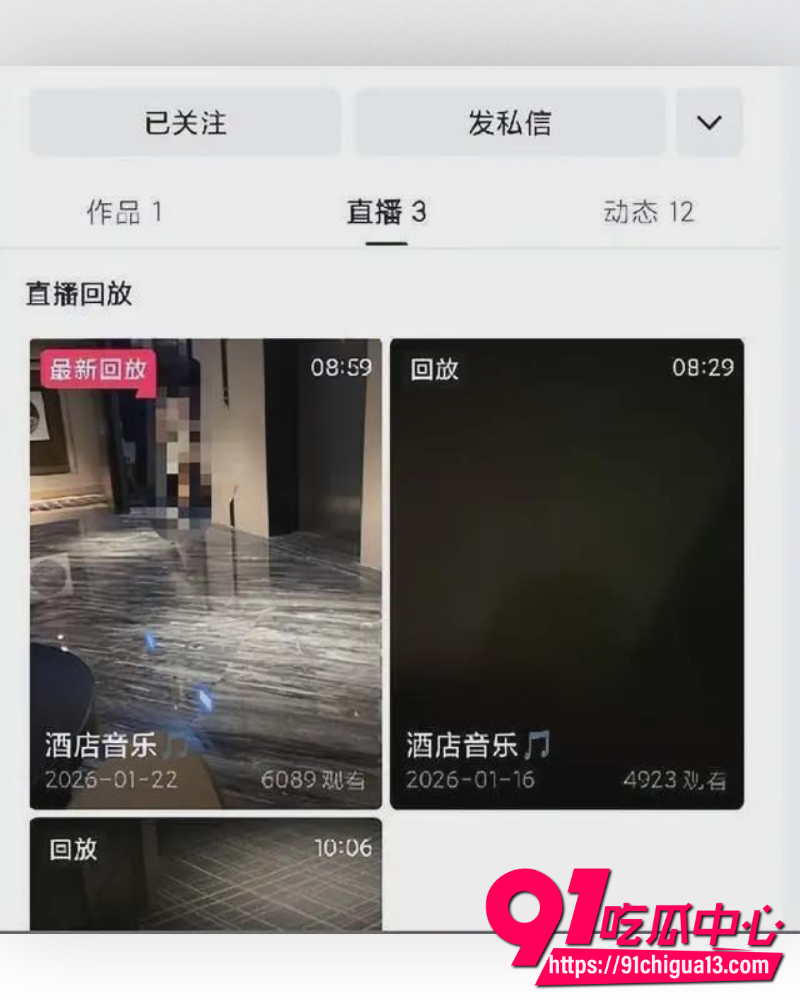 甘肃天水某酒店走廊直播卖偷拍黄片 帽子叔叔顺网线找来了 完整录像流出！