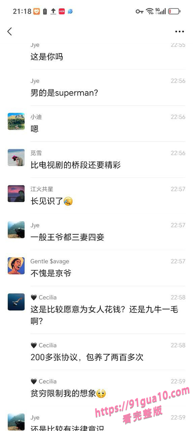 小米冯德兵18.jpg 小米冯德兵18.jpg