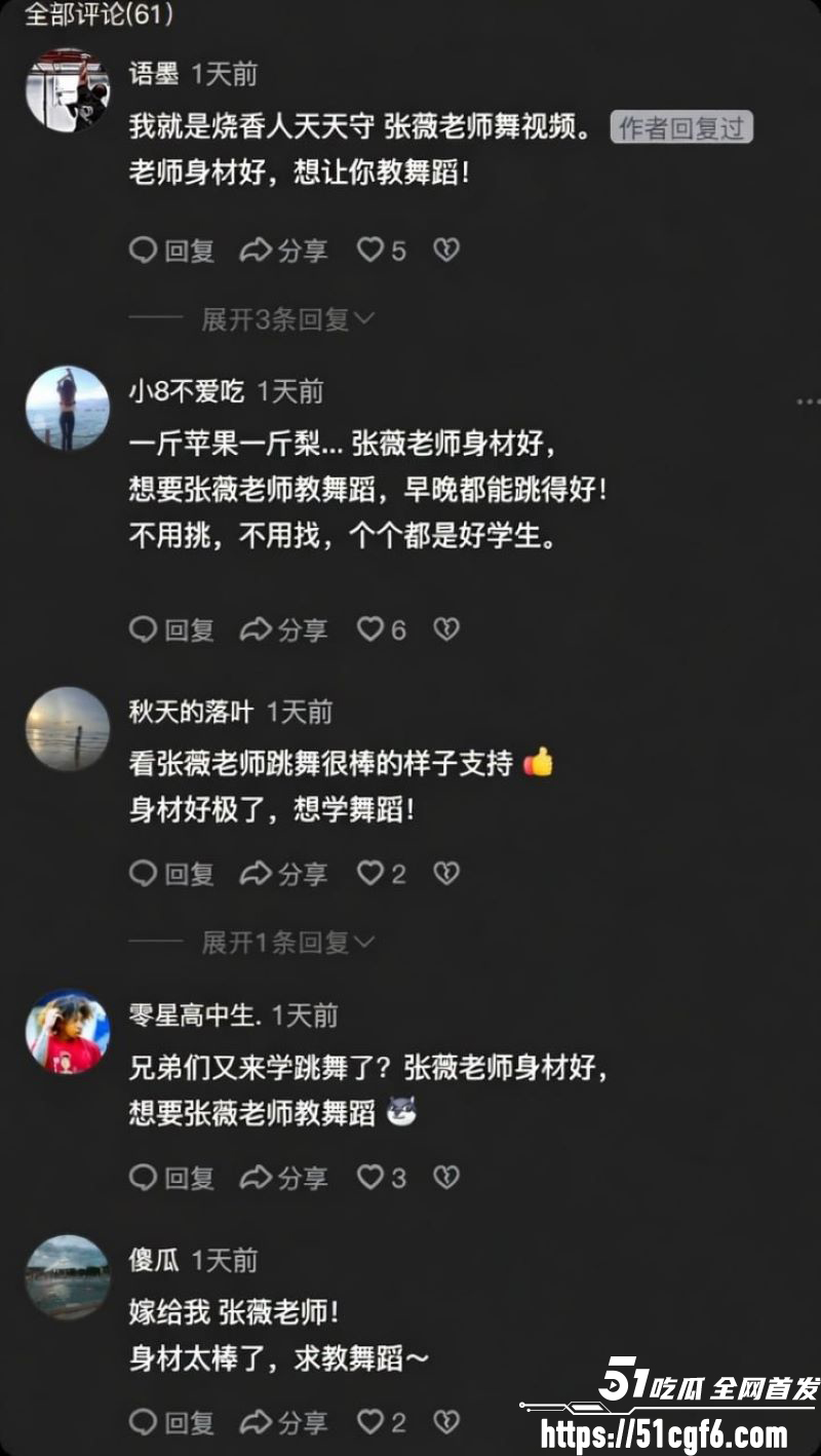 JS舞蹈南宁分店张薇性爱视频流出 9 JS舞蹈南宁分店张薇性爱视频流出 9