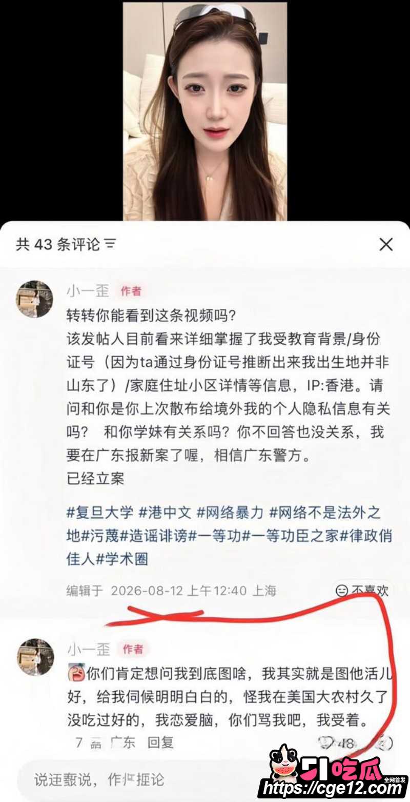 上海复旦教授王龙约炮视频流出036 上海复旦教授王龙约炮视频流出036