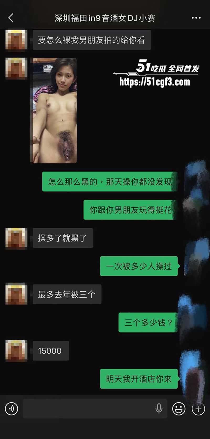 深圳酒吧女DJ小赛约炮视频流出 12 拷贝 深圳酒吧女DJ小赛约炮视频流出 12 拷贝