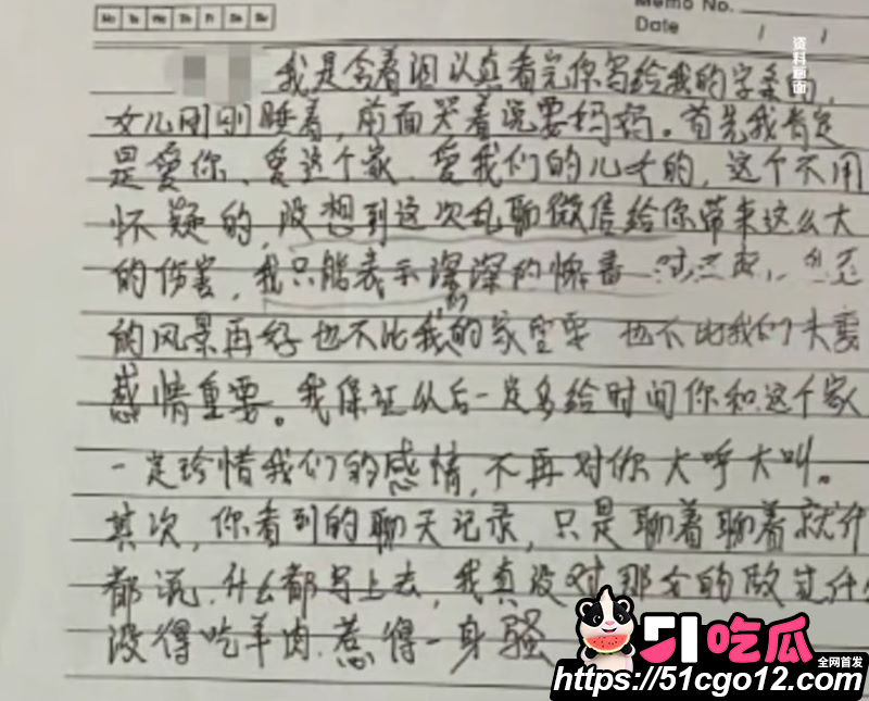 保险女销冠王婷与已婚客户7年婚外情 19 保险女销冠王婷与已婚客户7年婚外情 19