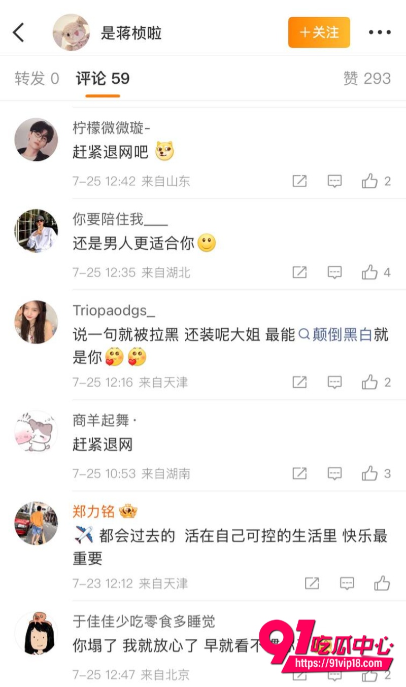 讲真打现女友布洛芬事件 44 讲真打现女友布洛芬事件 44