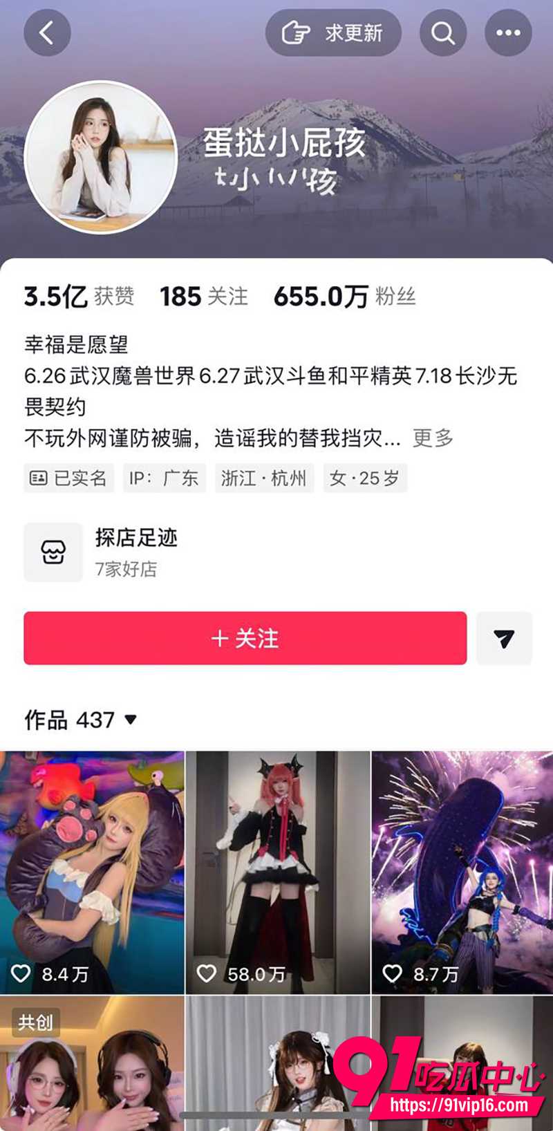 AI脱衣抖音网红蛋挞小屁孩和冰糖小小酥 美乳酥胸白虎裸舞 晶莹玉躯令人春心荡漾!