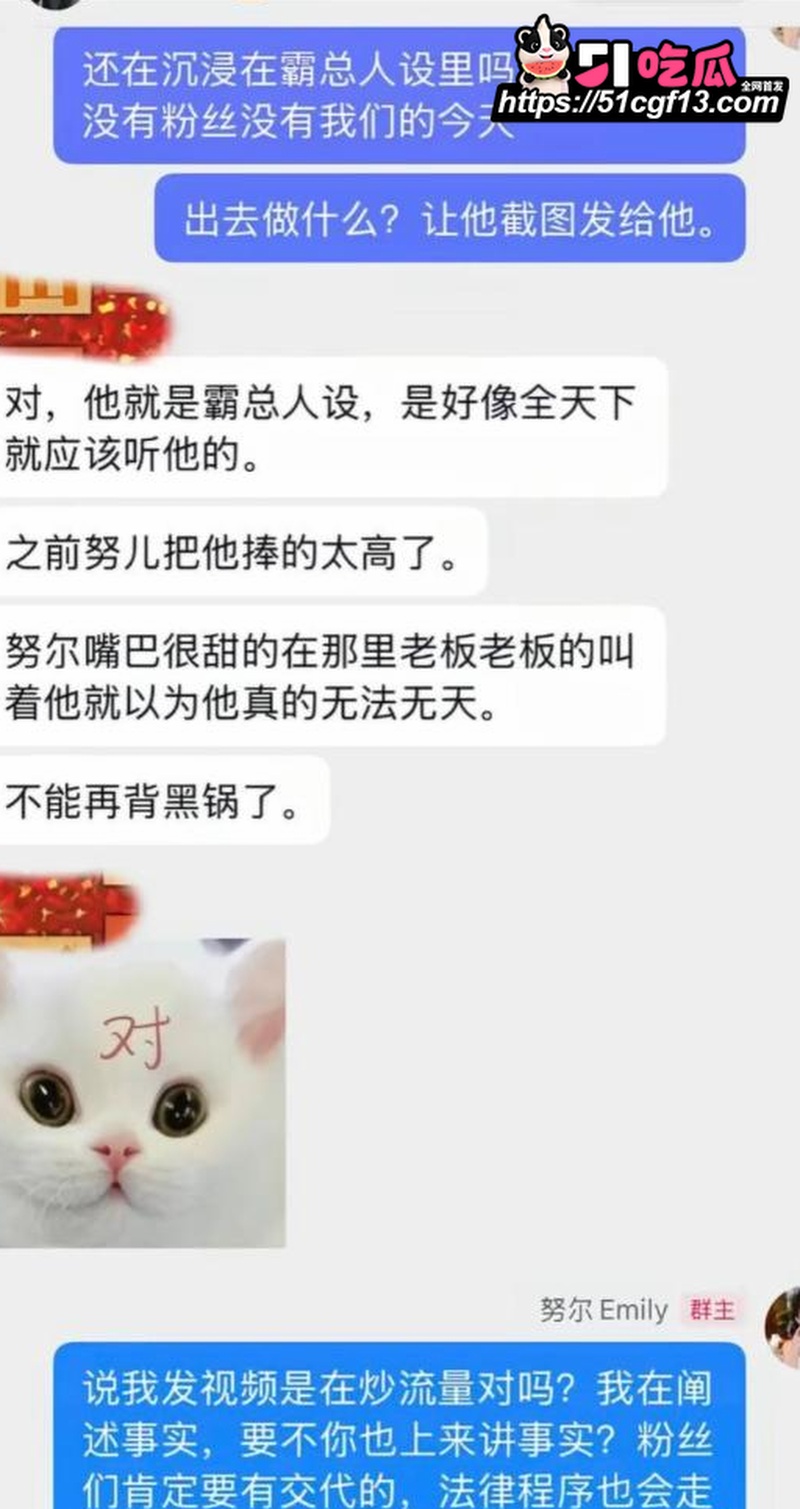 新疆网红拉拉 王小萌 5 新疆网红拉拉 王小萌 5