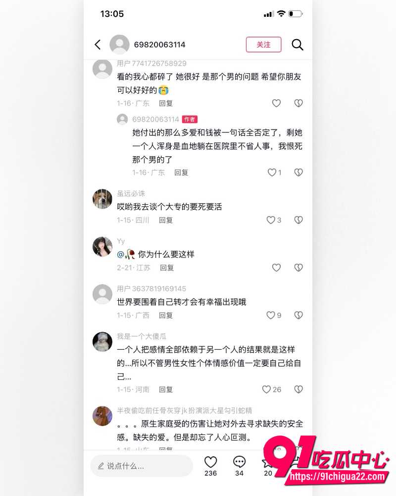 哈尔滨职校渣男高歌 12 哈尔滨职校渣男高歌 12