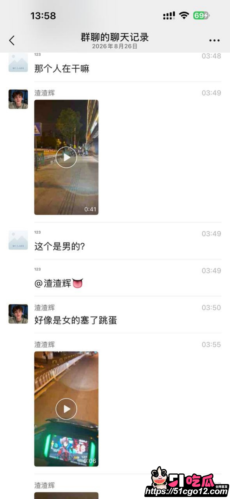 广州顺发公园变态露出07 广州顺发公园变态露出07