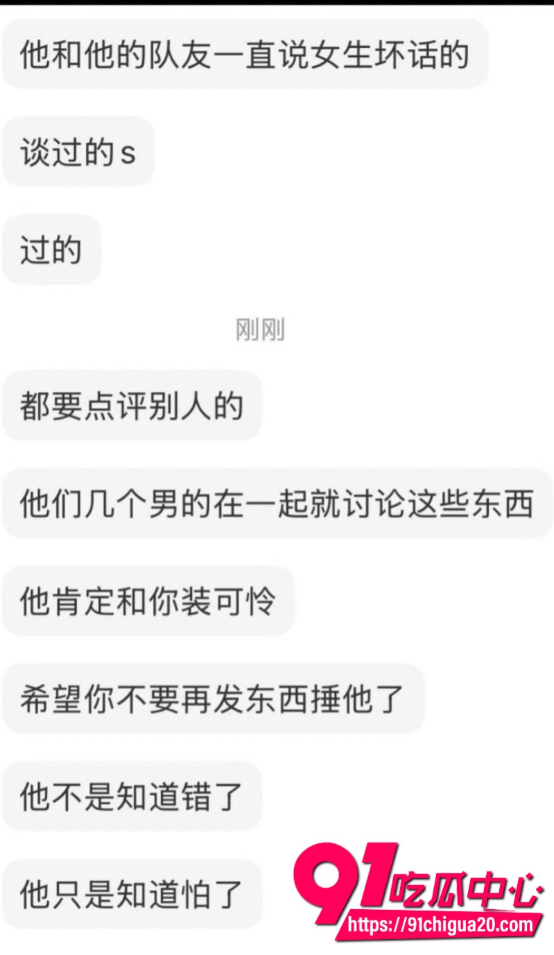 上海交大男篮体育生隋沅辰24 上海交大男篮体育生隋沅辰24