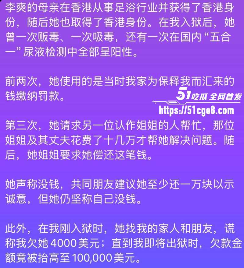 抖音网红七七大魔王柬埔寨经历曝光010 抖音网红七七大魔王柬埔寨经历曝光010