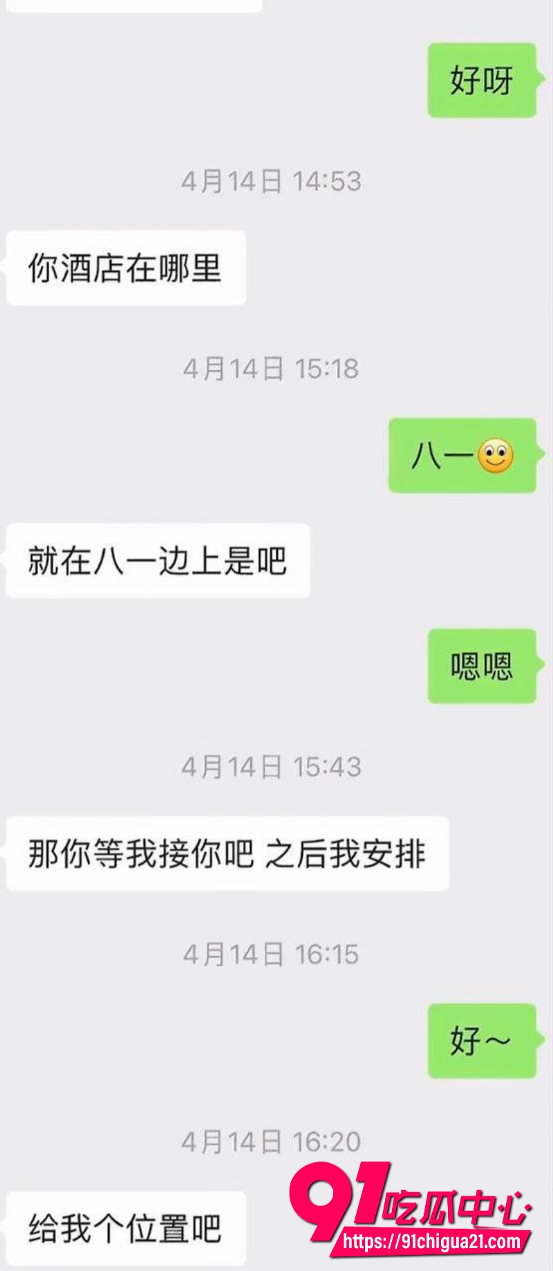 抖音奶爸博主月野兔小樱18 抖音奶爸博主月野兔小樱18