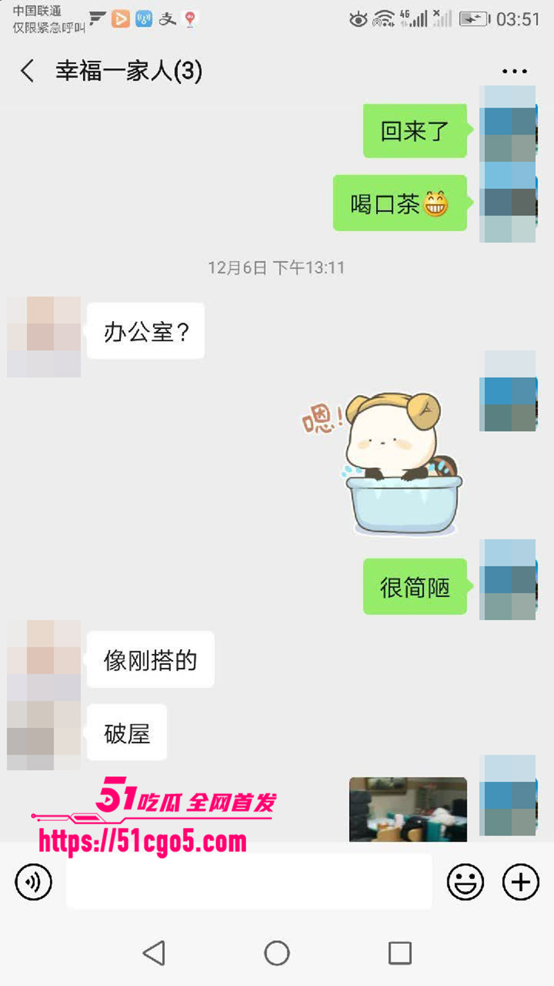 鄂州一家亲乱伦曝光 38 拷贝 鄂州一家亲乱伦曝光 38 拷贝
