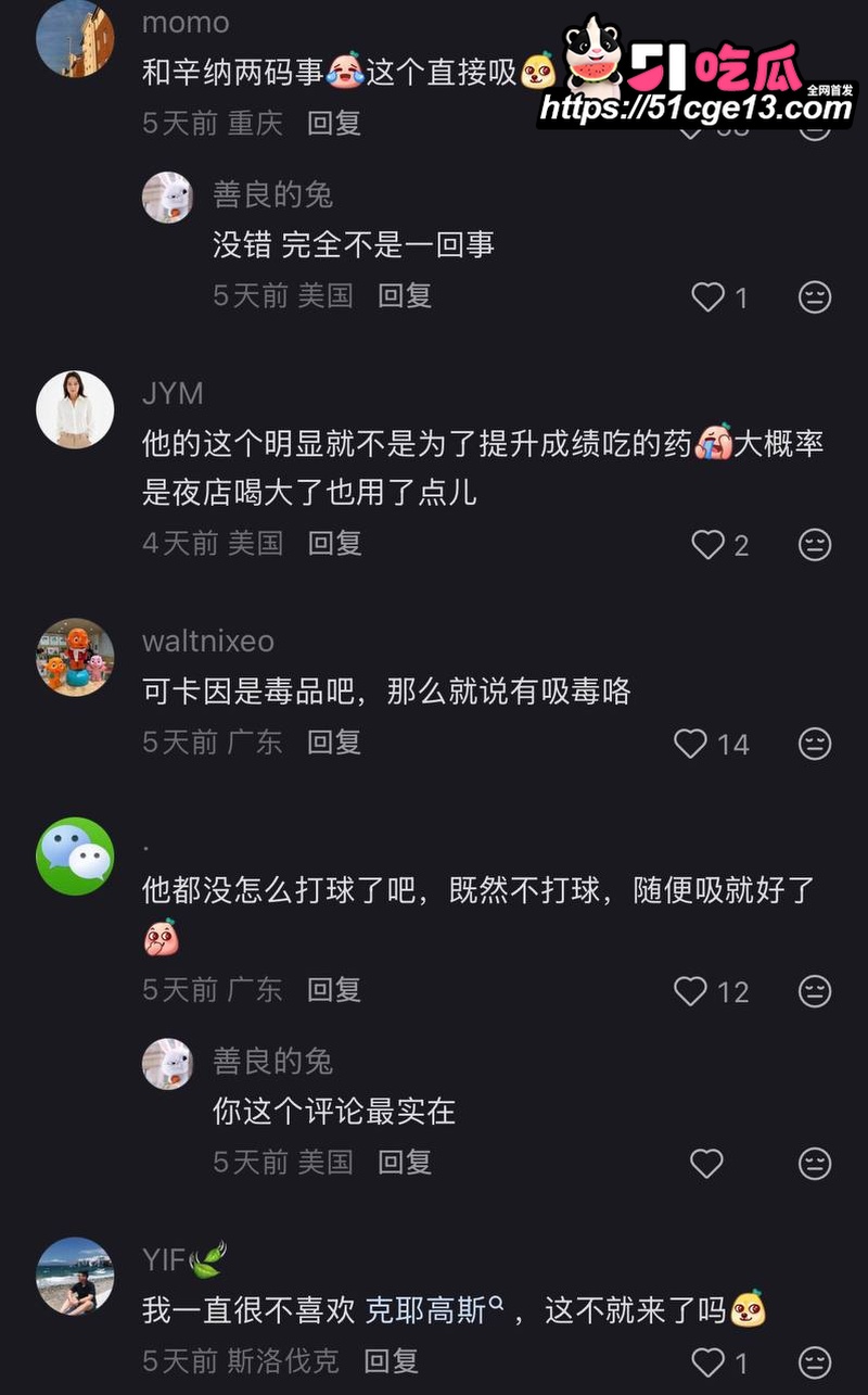 欧美网球巨星 克耶高斯 11 欧美网球巨星 克耶高斯 11