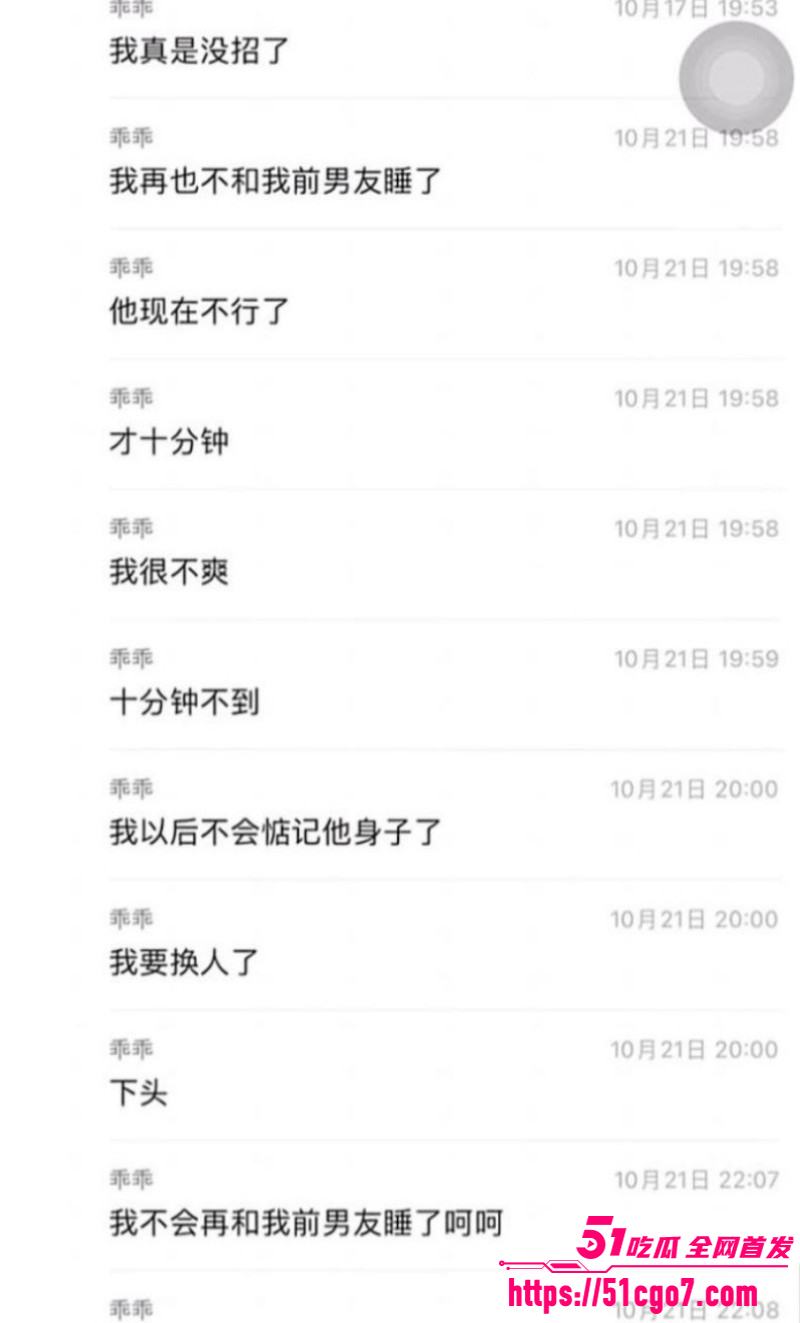 抖音网红柔柔柔柔约炮前男友十七027 抖音网红柔柔柔柔约炮前男友十七027