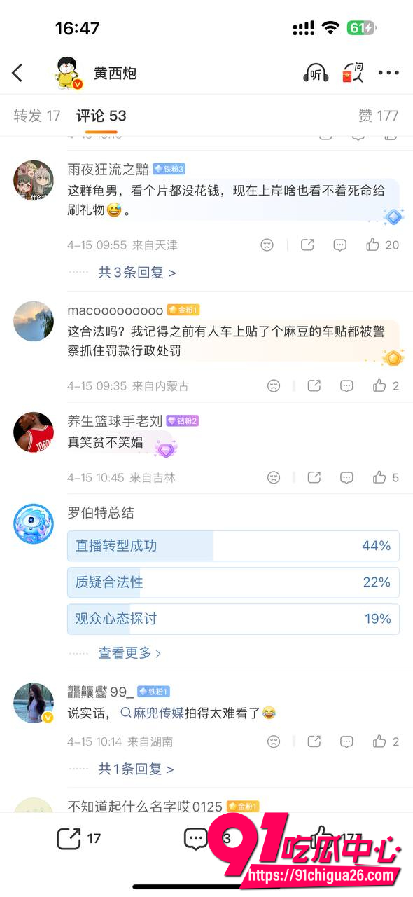 孟若羽16