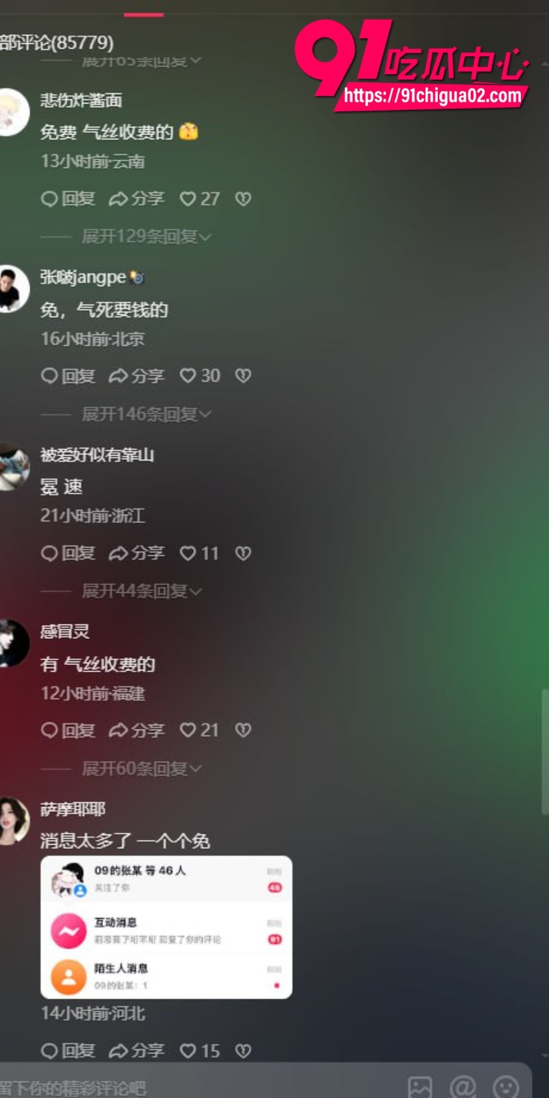 最近的台球厅砍人事件又爆火了 2个白衣女的拿刀砍人11