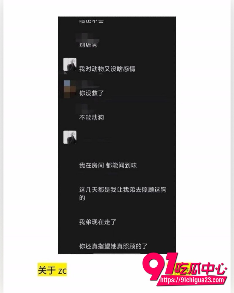 抖音男网红罗琰泽 11 抖音男网红罗琰泽 11