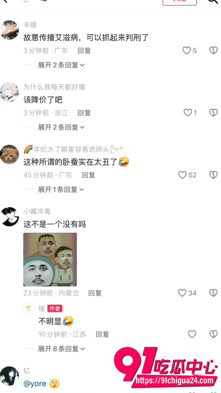 推特福利姬幼水若若自曝感染艾滋 15 推特福利姬幼水若若自曝感染艾滋 15