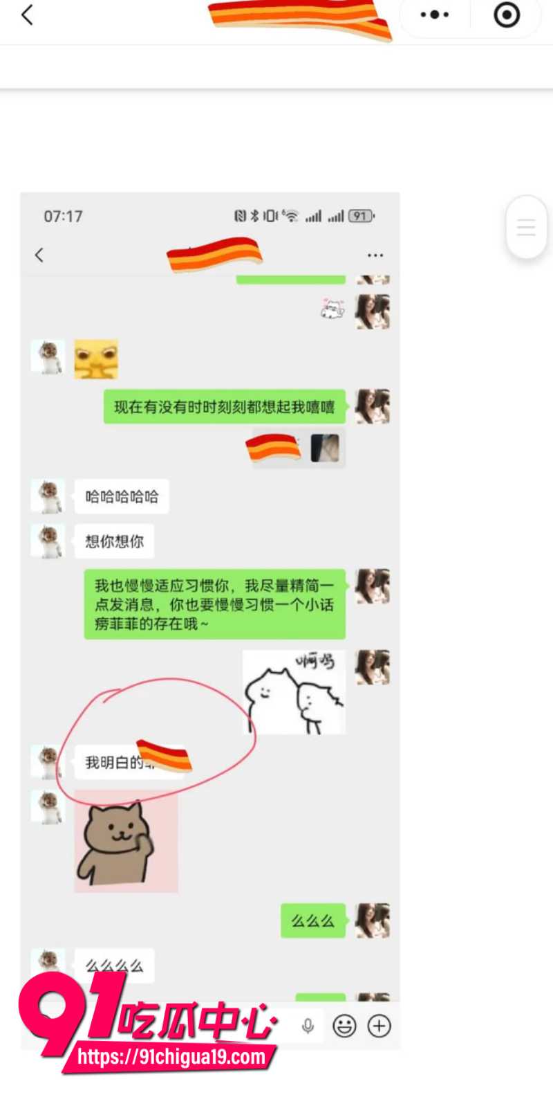 兰州大学军训教官杨振宇恋爱期间出轨90 兰州大学军训教官杨振宇恋爱期间出轨90