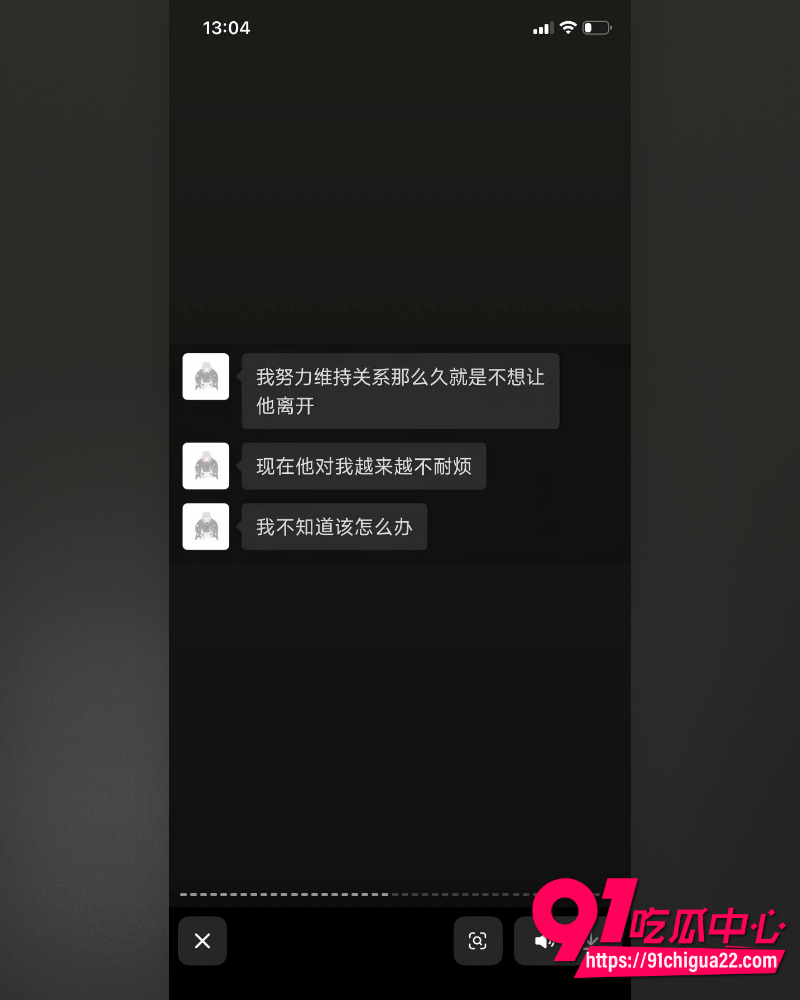 哈尔滨职校渣男高歌 35 哈尔滨职校渣男高歌 35