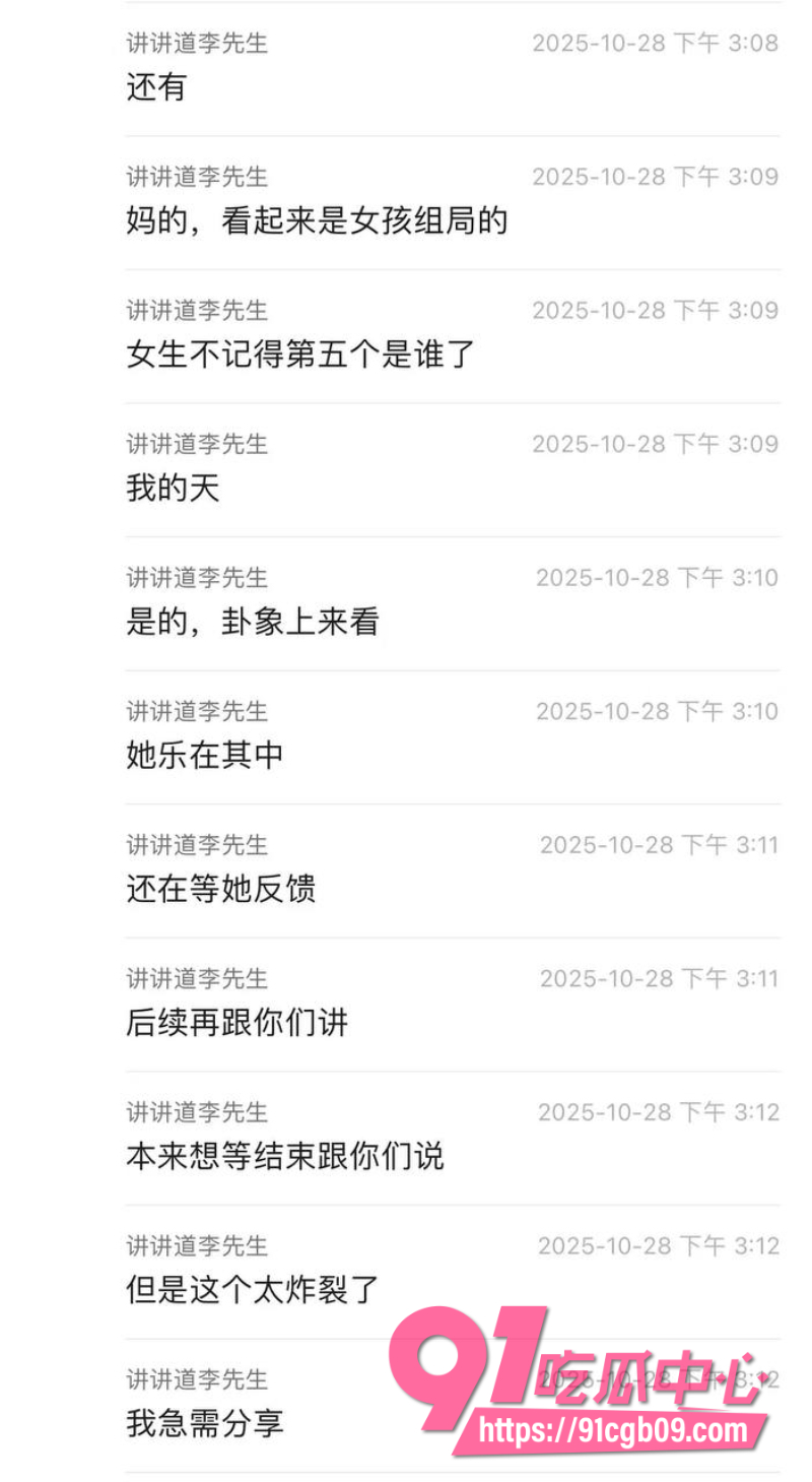 小仙女醉酒一对十群交6 小仙女醉酒一对十群交6
