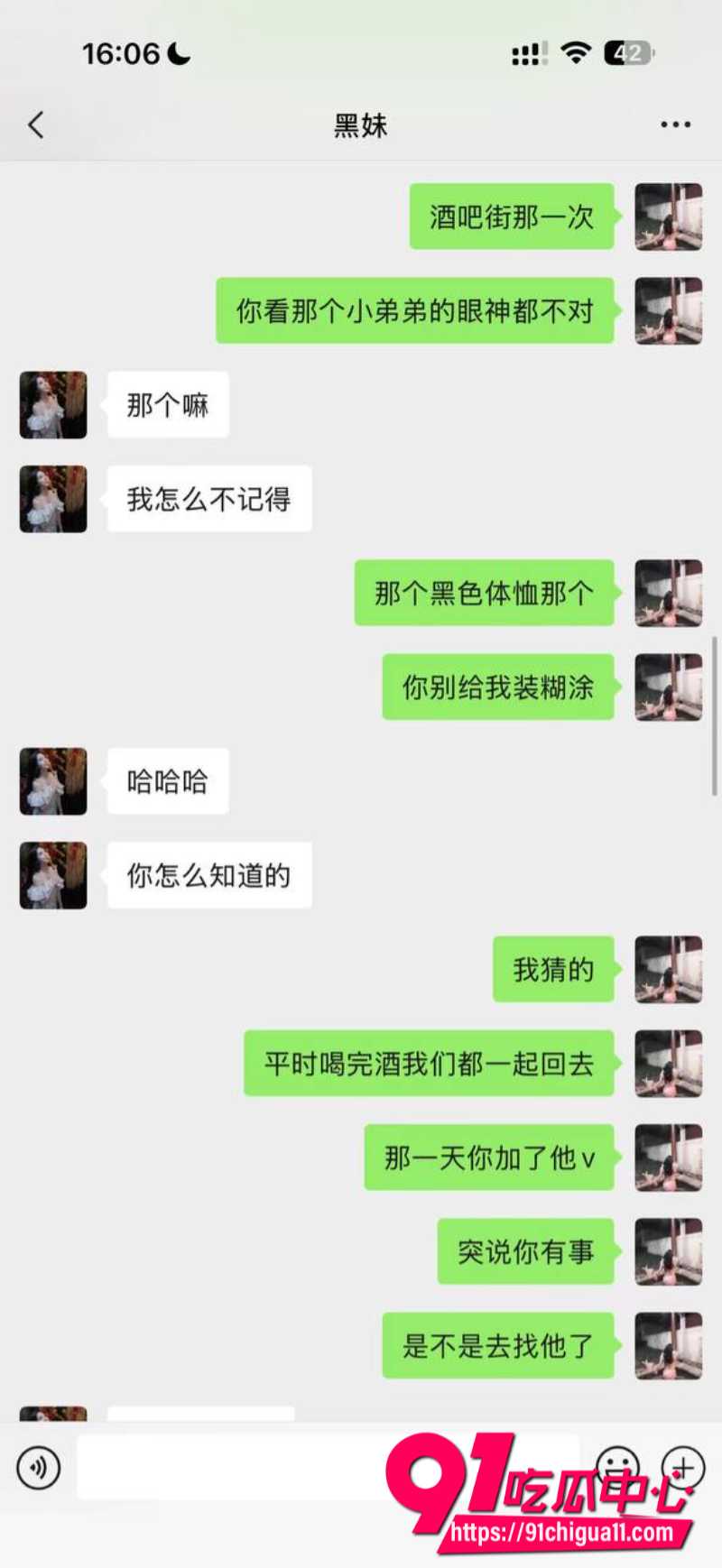 抖音淫女杨欣懿8 抖音淫女杨欣懿8