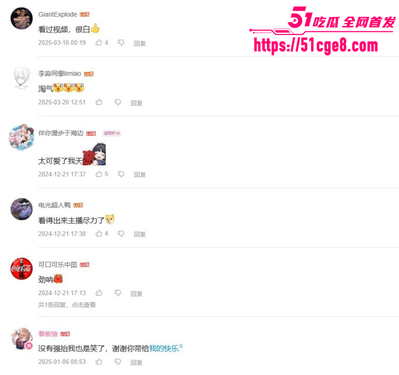 B站网红宿野suye定制福利010 B站网红宿野suye定制福利010