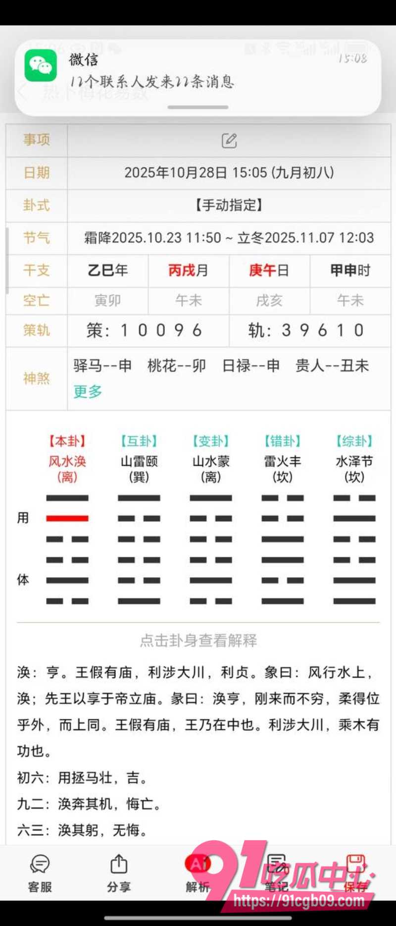 小仙女醉酒一对十群交5 小仙女醉酒一对十群交5