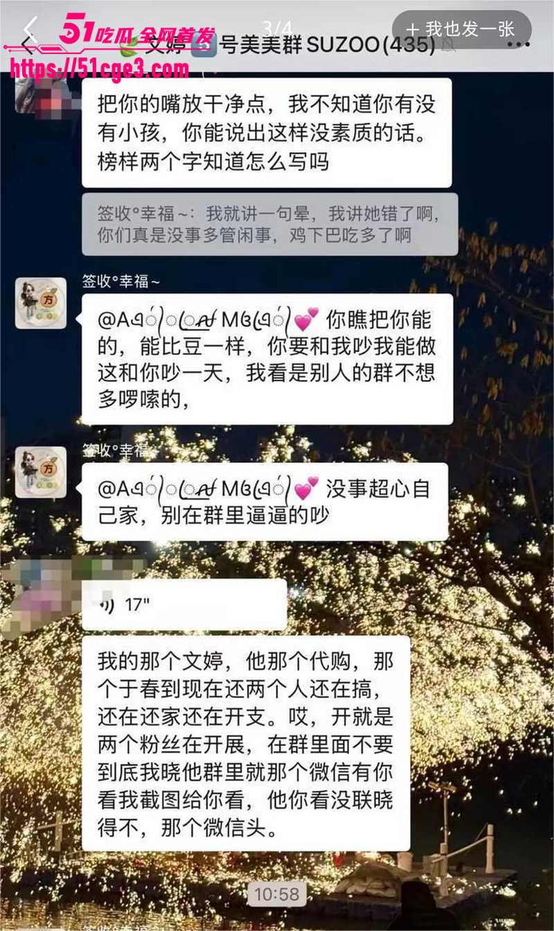 安徽广德上演人形保龄球 2 安徽广德上演人形保龄球 2