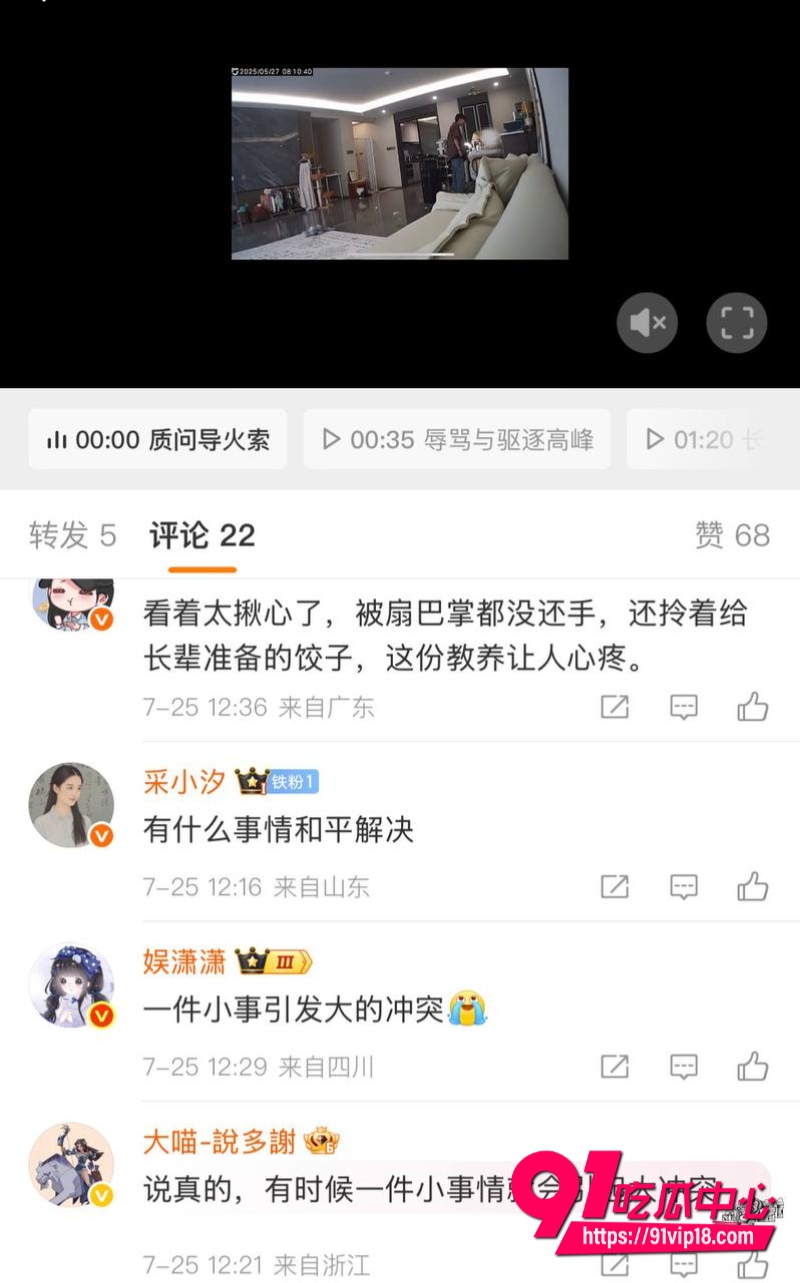 讲真打现女友布洛芬事件 19 讲真打现女友布洛芬事件 19