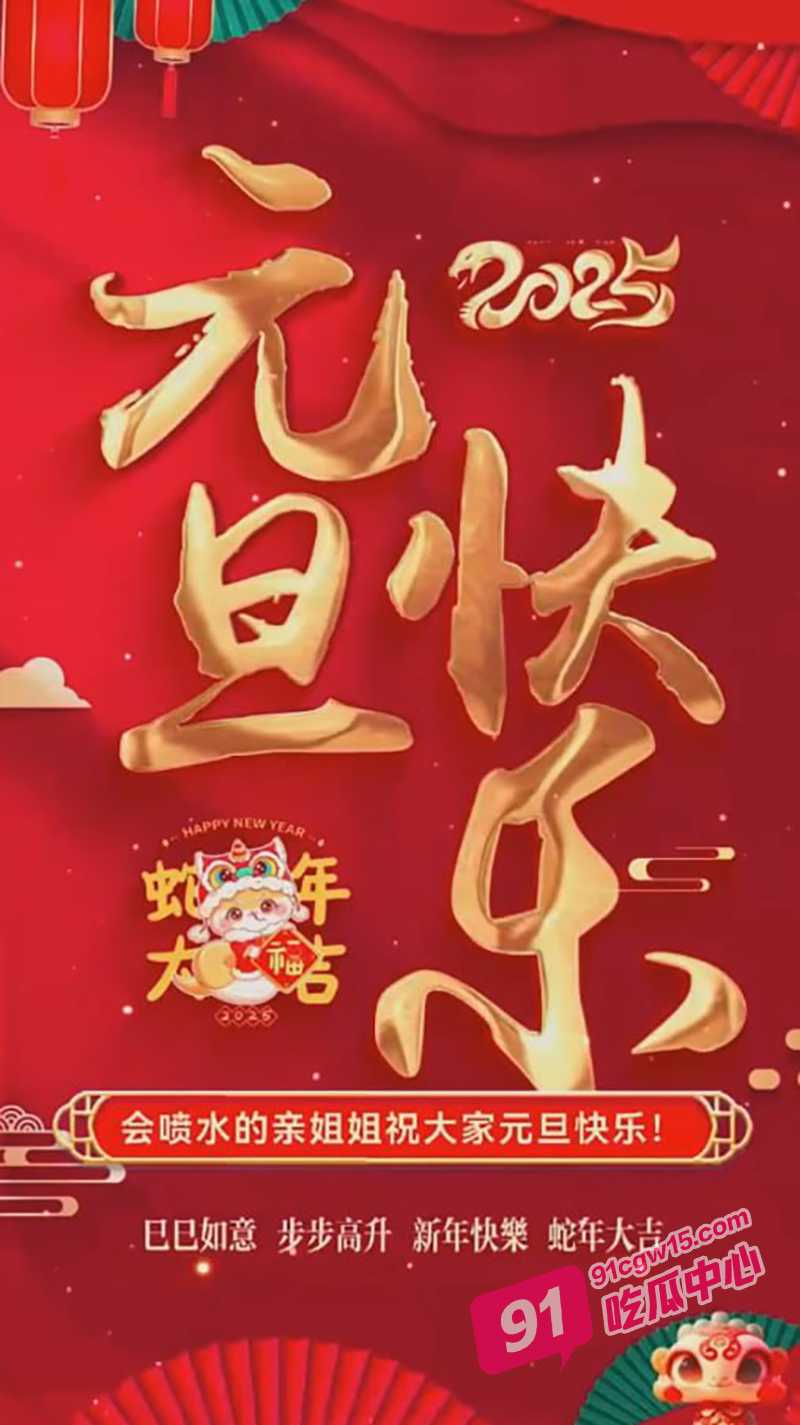 海角乱伦大神-会喷水亲姐姐 最新作品内射元旦跨年夜亲姐 加爆菊实现双洞齐插水 各种姿势潮喷!