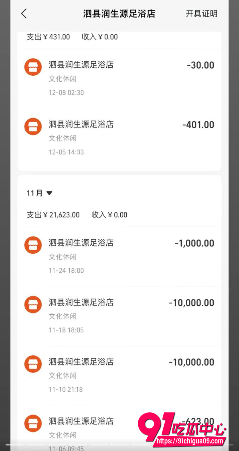 安徽泗县男子9 安徽泗县男子9