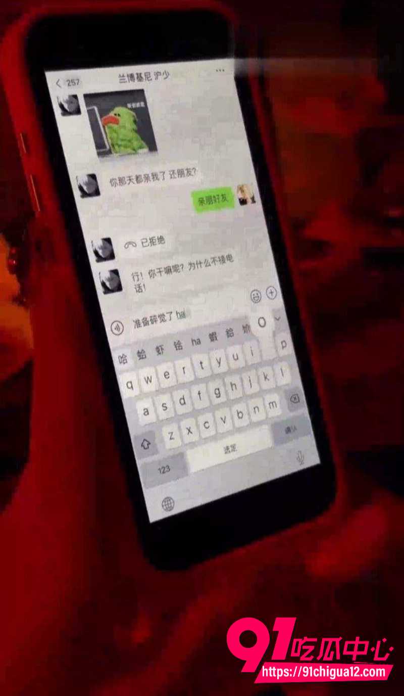 恋爱脑富二代13 恋爱脑富二代13