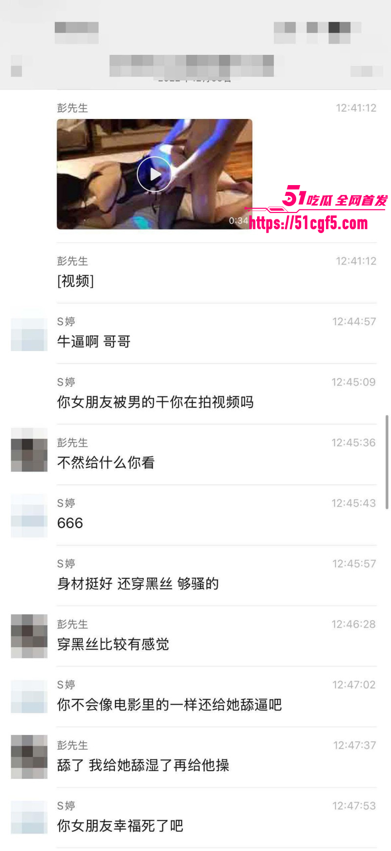 广东汕尾陆河房产女销售被绿帽男友曝光07 广东汕尾陆河房产女销售被绿帽男友曝光07