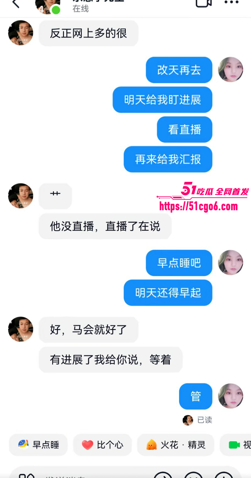 抖音网红卡车啊蛋老婆迎迎出轨事件029 抖音网红卡车啊蛋老婆迎迎出轨事件029