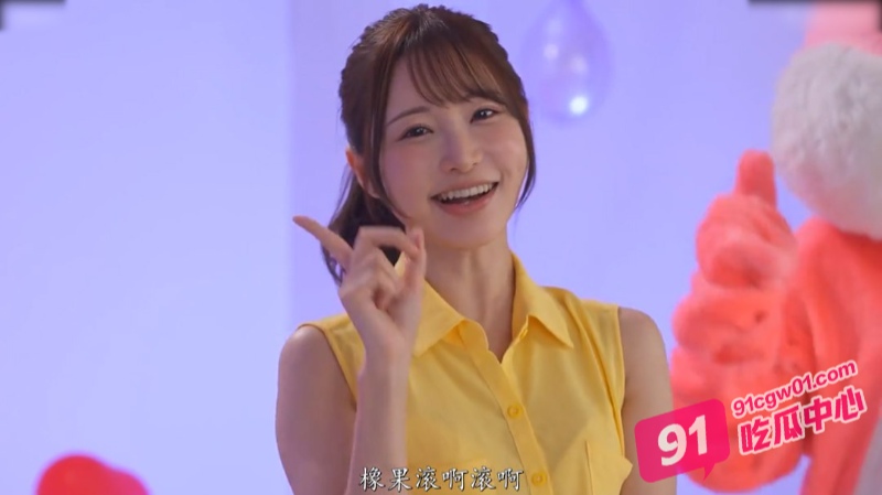 炸裂!儿童节目主持人小萌姐姐公然对着节目里的大小朋友发骚口交 大玩群p!? 配图2