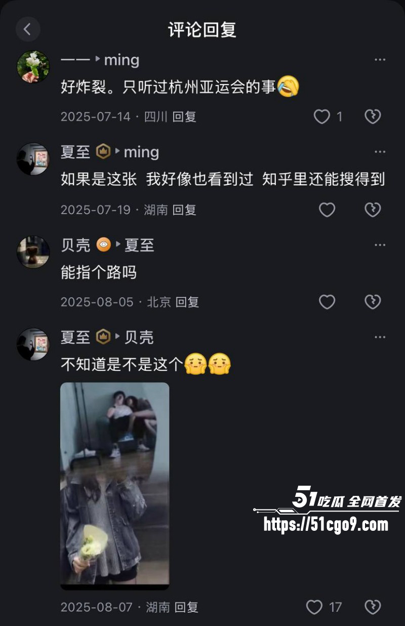 乒乓球世界冠军王楚钦被曝私生活混乱041 乒乓球世界冠军王楚钦被曝私生活混乱041