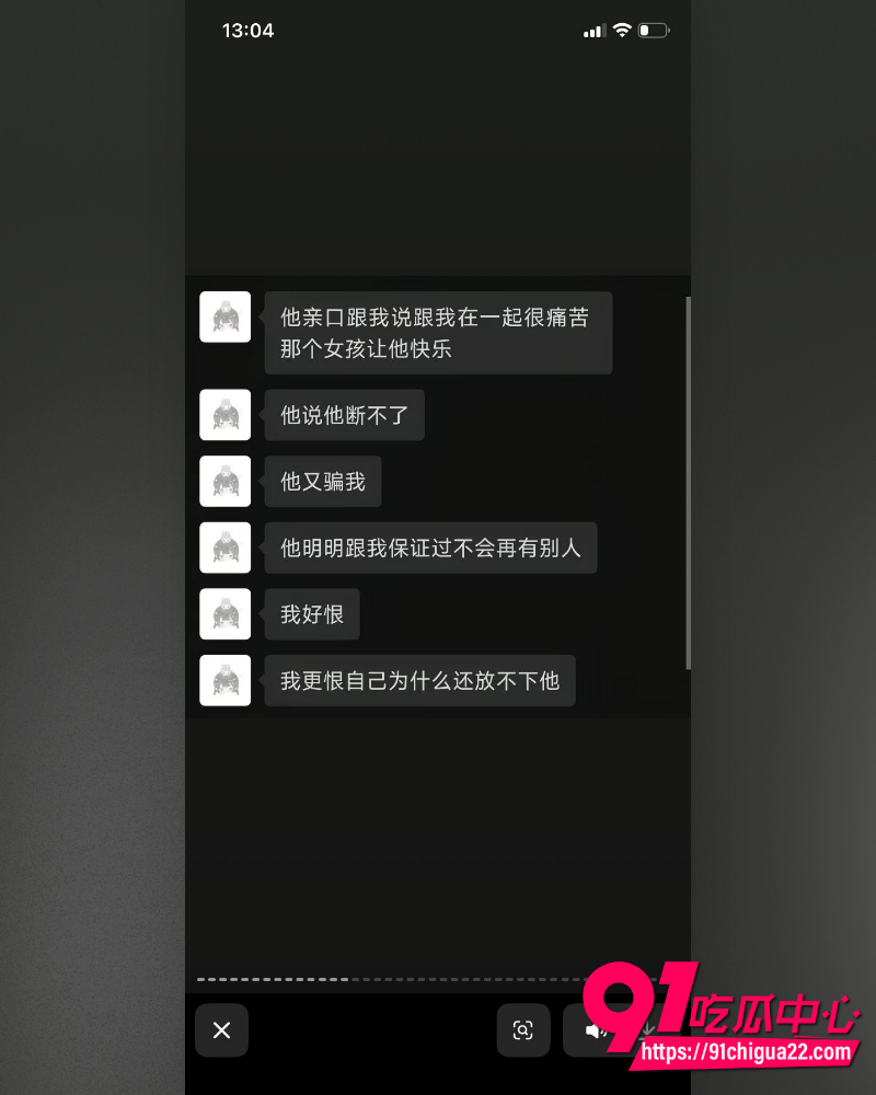 哈尔滨职校渣男高歌 43 哈尔滨职校渣男高歌 43