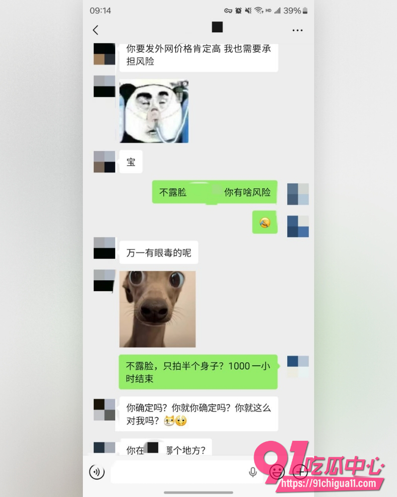 私拍大神老虎菜  27