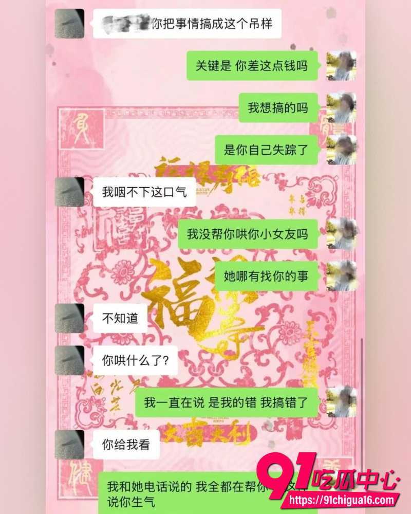 澳洲留学张某 13 澳洲留学张某 13