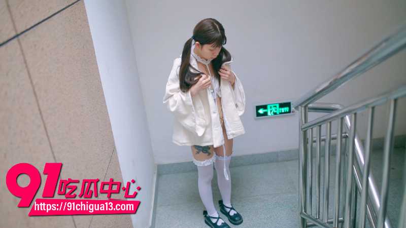 污神会系列猫性少女户外极限SM露出9 污神会系列猫性少女户外极限SM露出9
