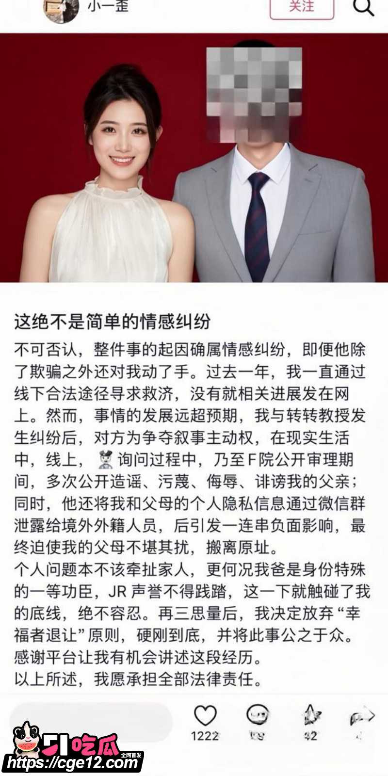 上海复旦教授王龙约炮视频流出015 上海复旦教授王龙约炮视频流出015