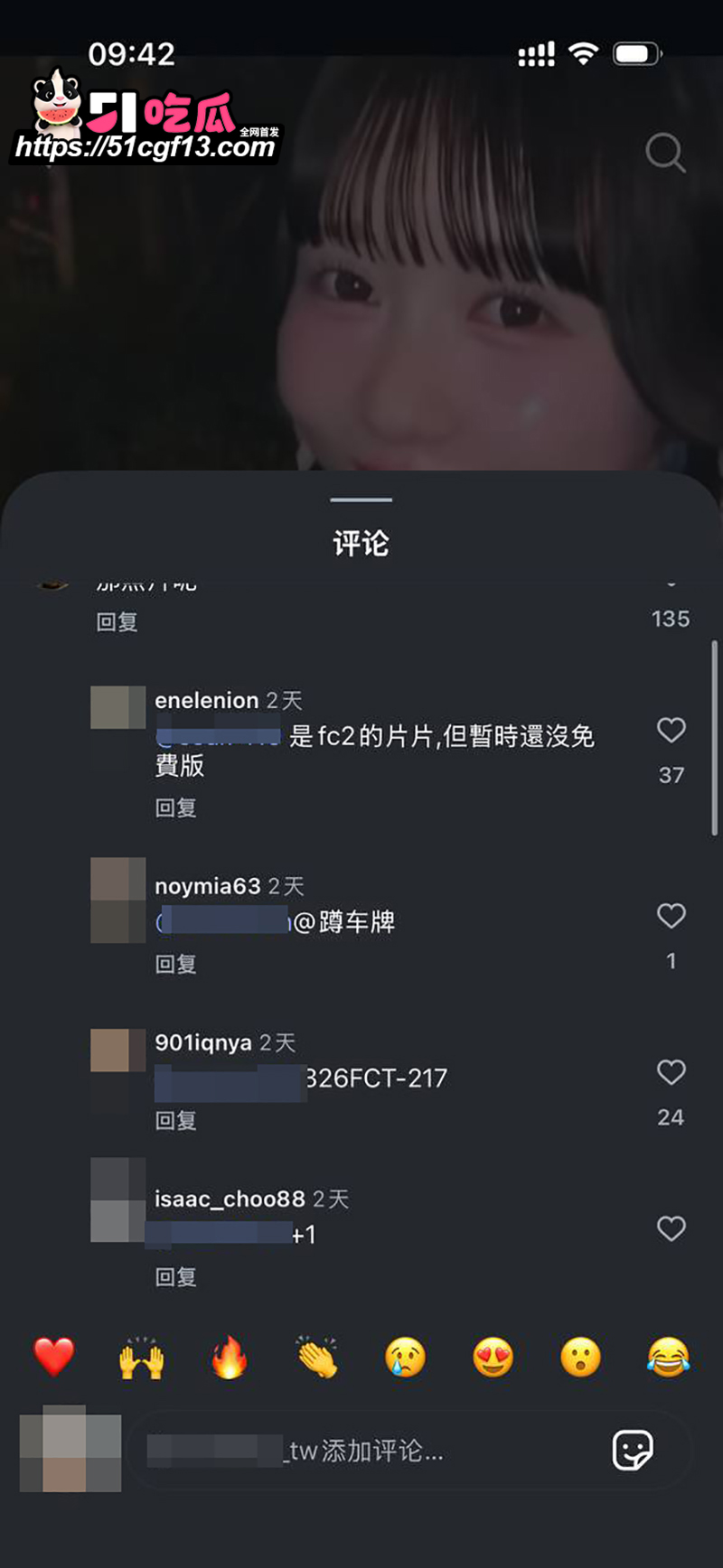 MEOWMEW高崎爱生塌房 14 拷贝 MEOWMEW高崎爱生塌房 14 拷贝