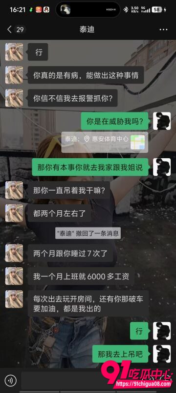 超级渣男鹤曦做爱9 超级渣男鹤曦做爱9