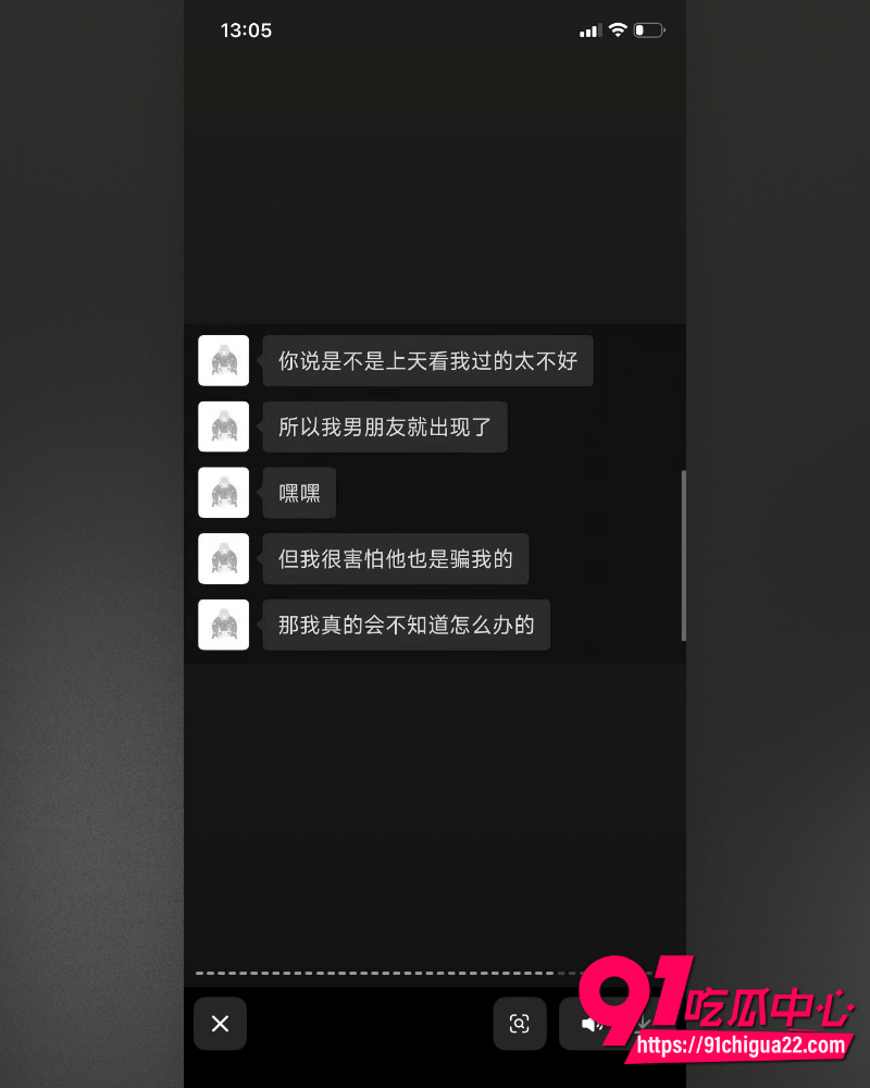 哈尔滨职校渣男高歌 24 哈尔滨职校渣男高歌 24