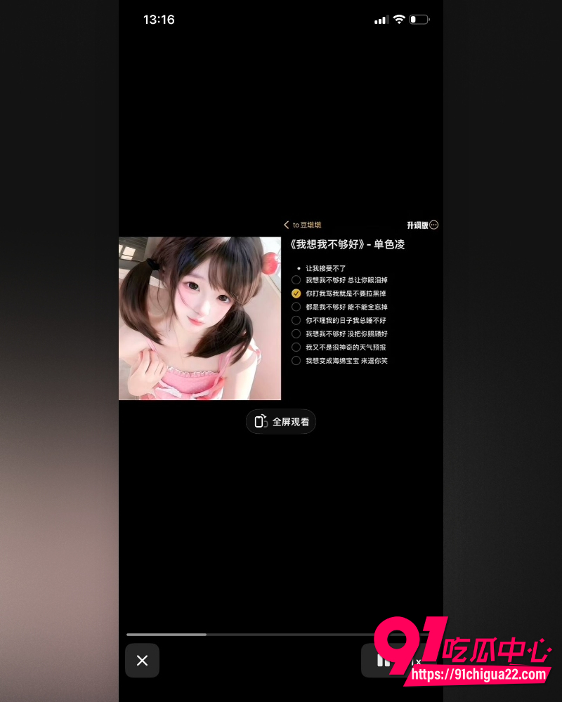 哈尔滨职校渣男高歌 5 哈尔滨职校渣男高歌 5