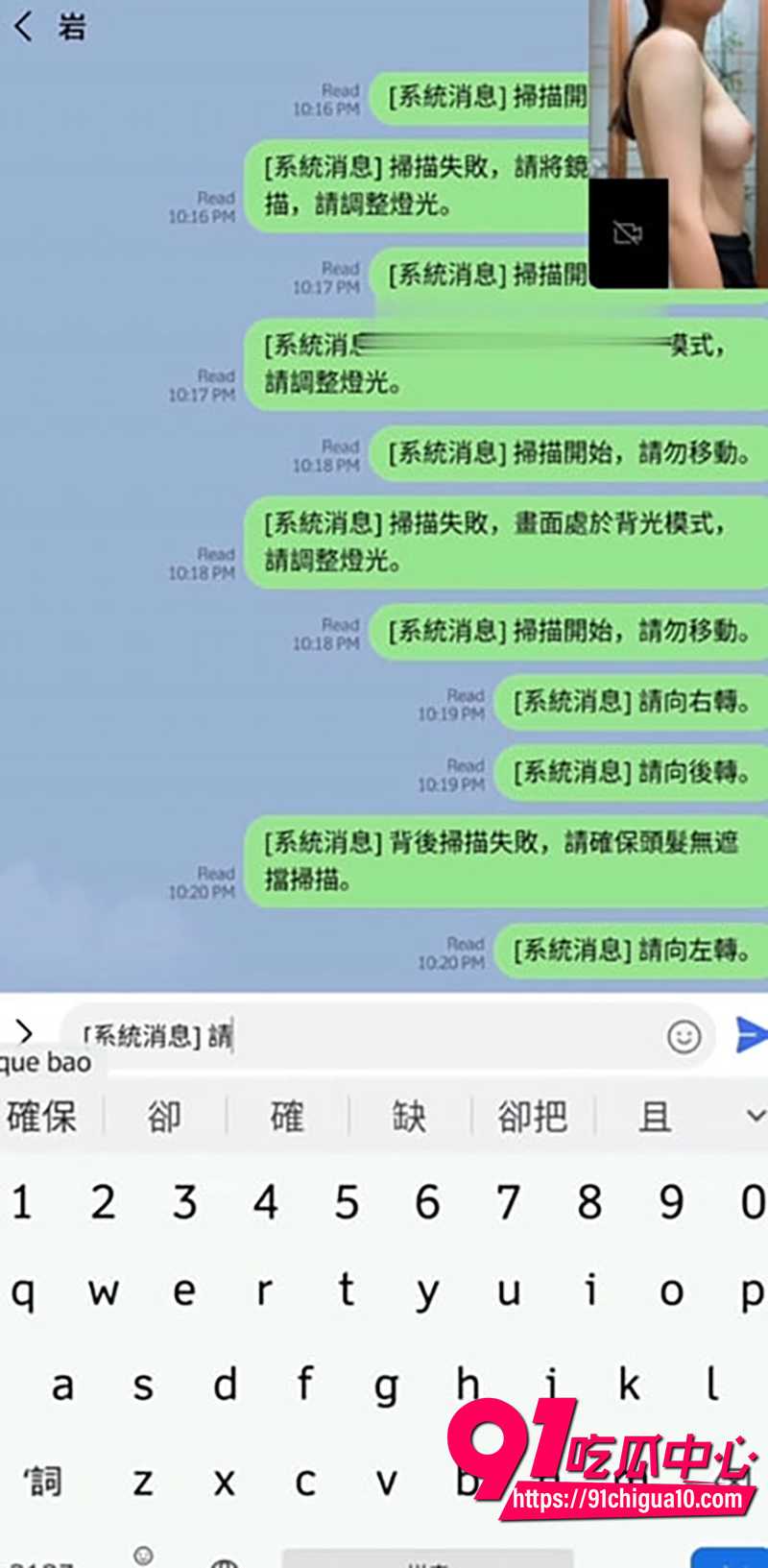 台湾INS女神艾莎 5 台湾INS女神艾莎 5