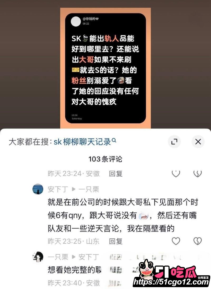 抖音23万粉主播柳柳长沙与大哥H约炮 44 抖音23万粉主播柳柳长沙与大哥H约炮 44