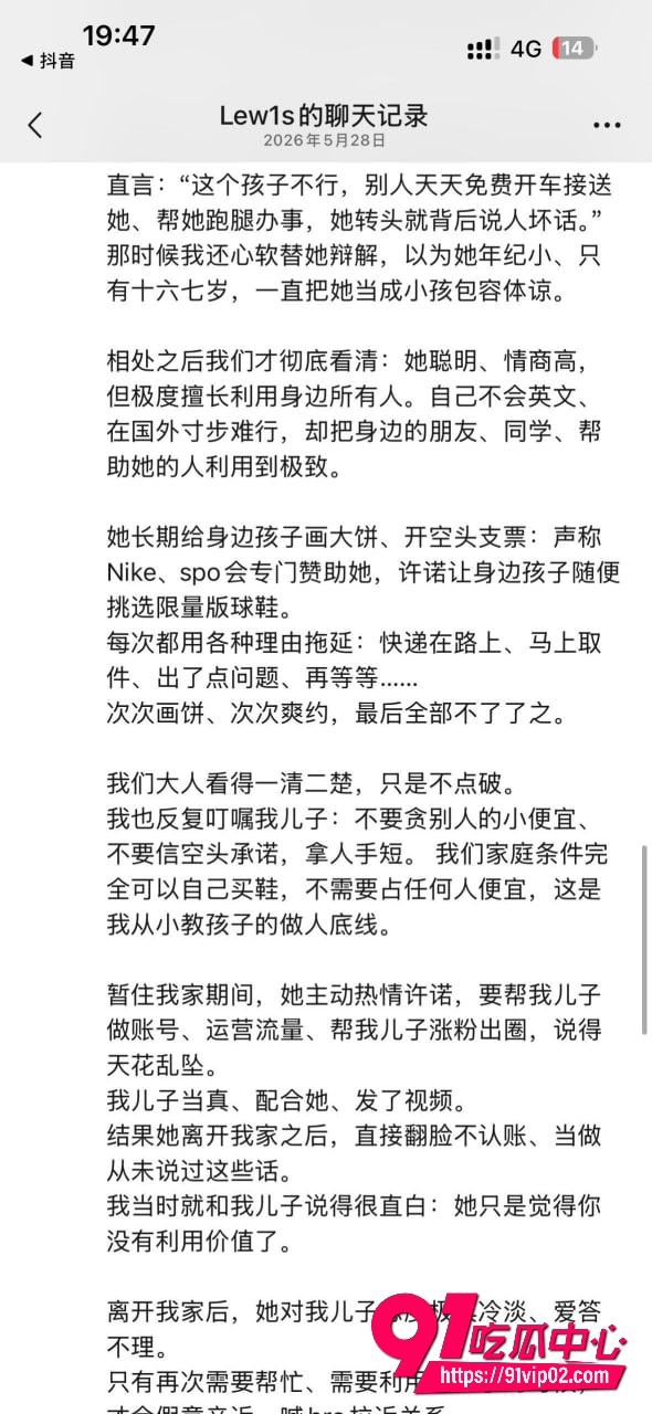 张家裔19