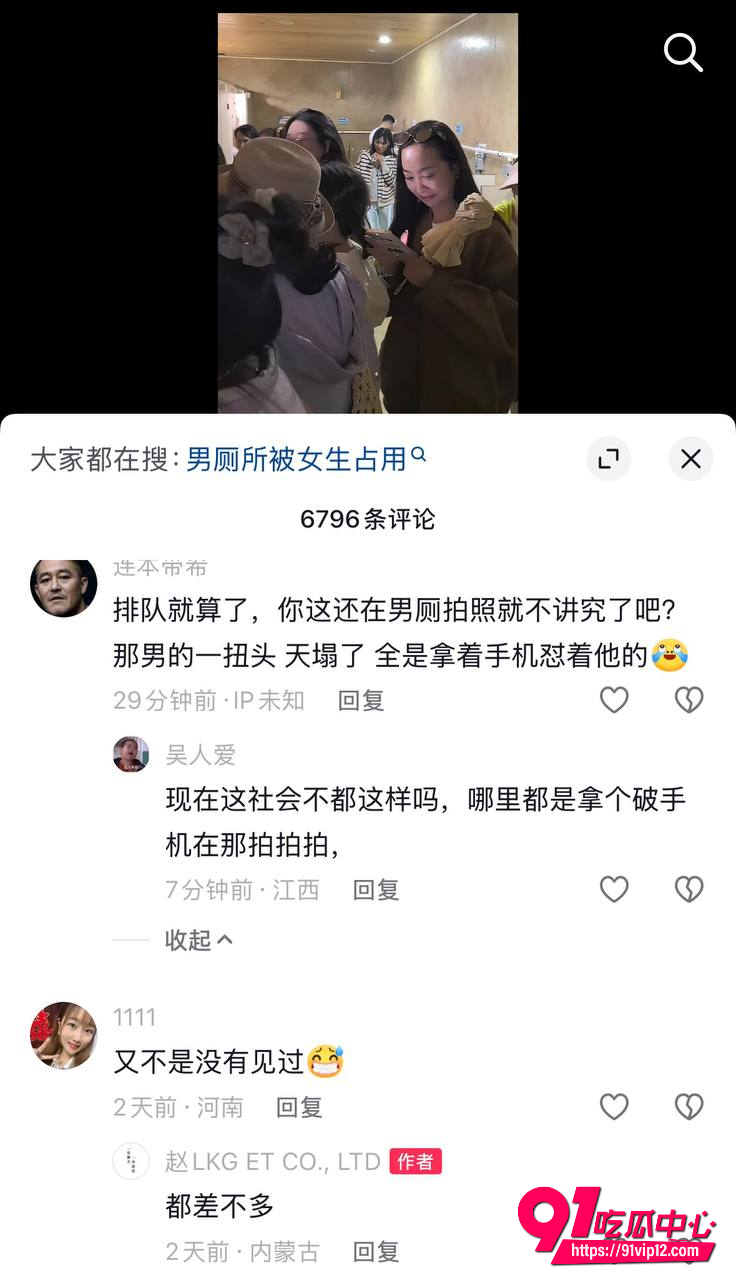 景区女厕7 景区女厕7